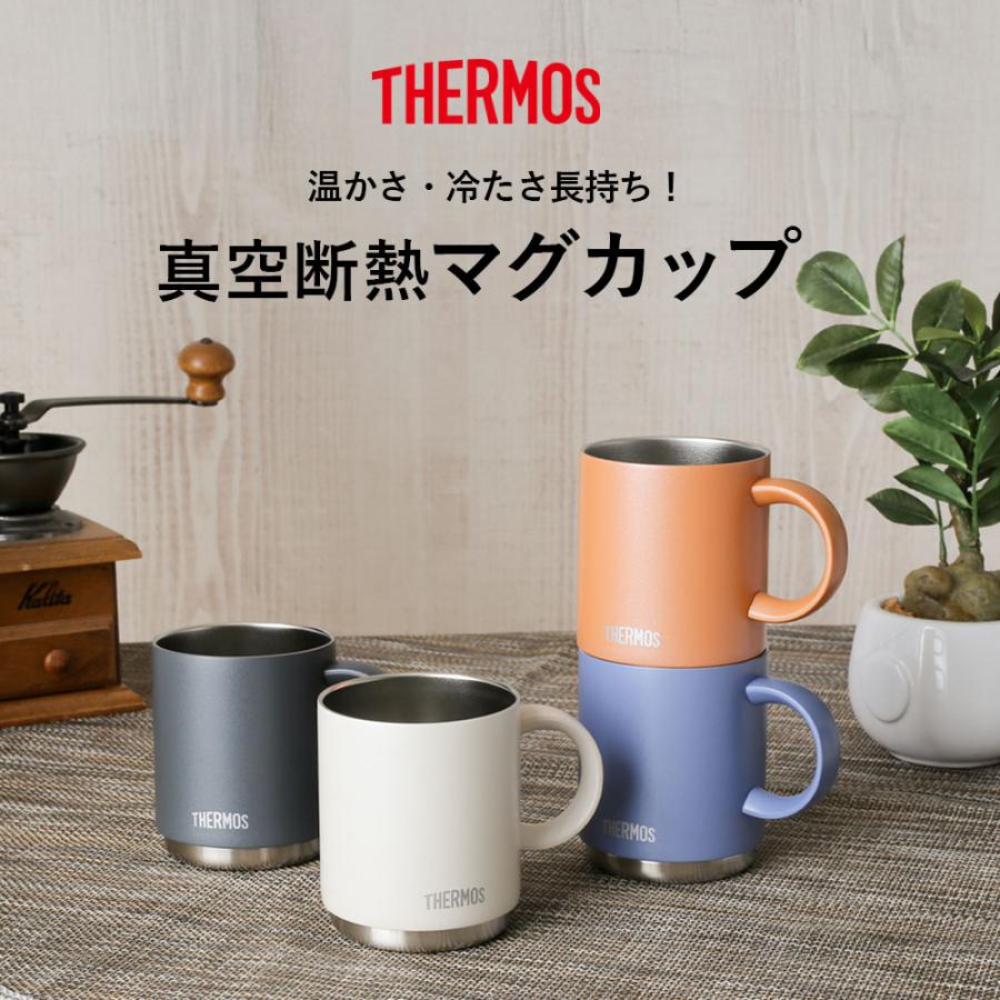 THERMOS（サーモス） 真空断熱マグカップ＋スライドフタセット 350ml