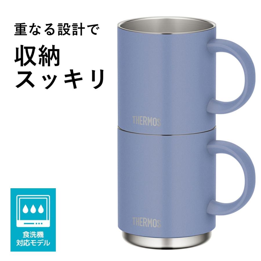 THERMOS（サーモス） 真空断熱マグカップ＋スライドフタセット 350ml