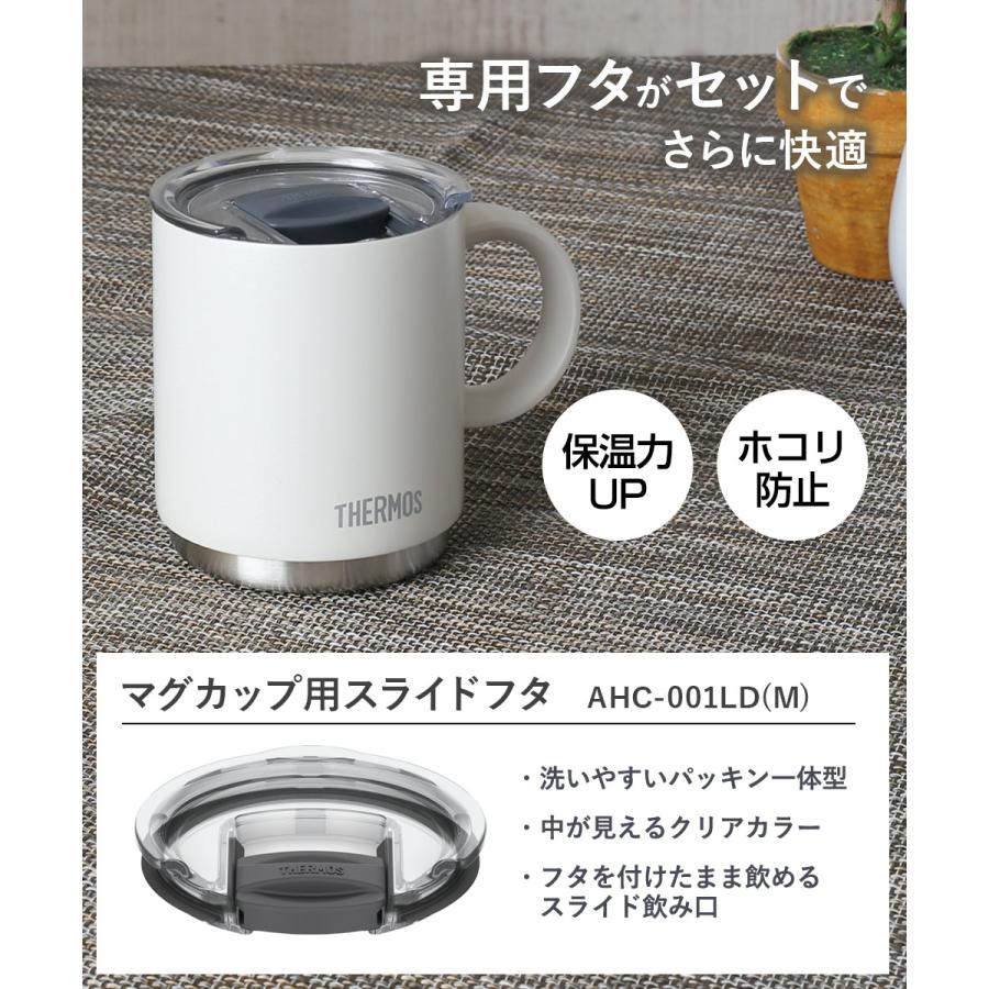 THERMOS（サーモス） 真空断熱マグカップ＋スライドフタセット 350ml