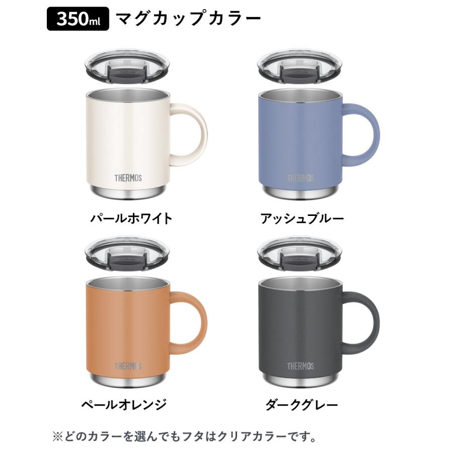 THERMOS（サーモス） 真空断熱マグカップ＋スライドフタセット 350ml