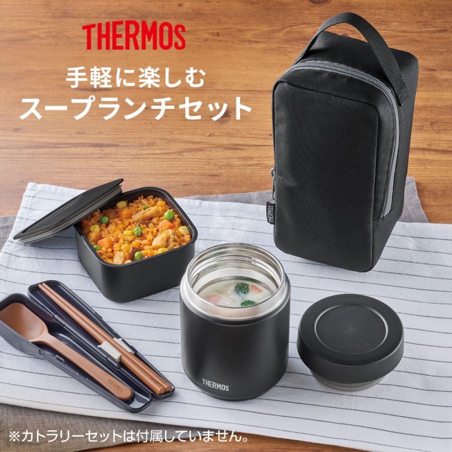 THERMOS（サーモス） 真空断熱 スープランチセット 400＋400ml（計
