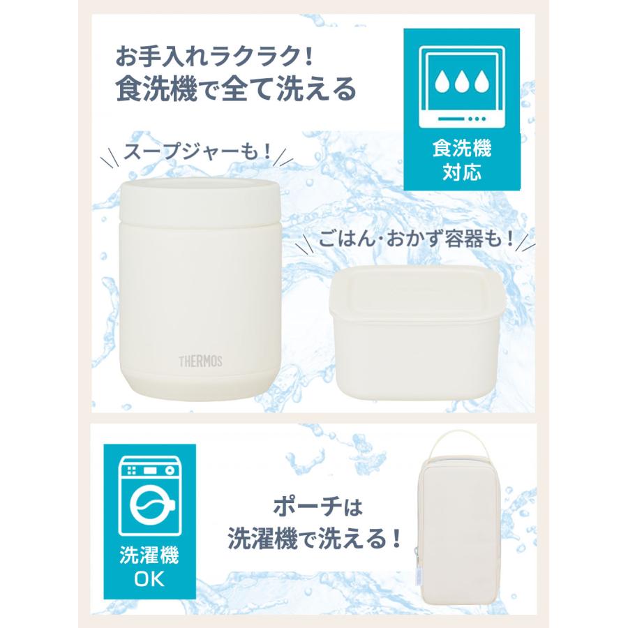 THERMOS（サーモス） 真空断熱 スープランチセット 400＋400ml（計
