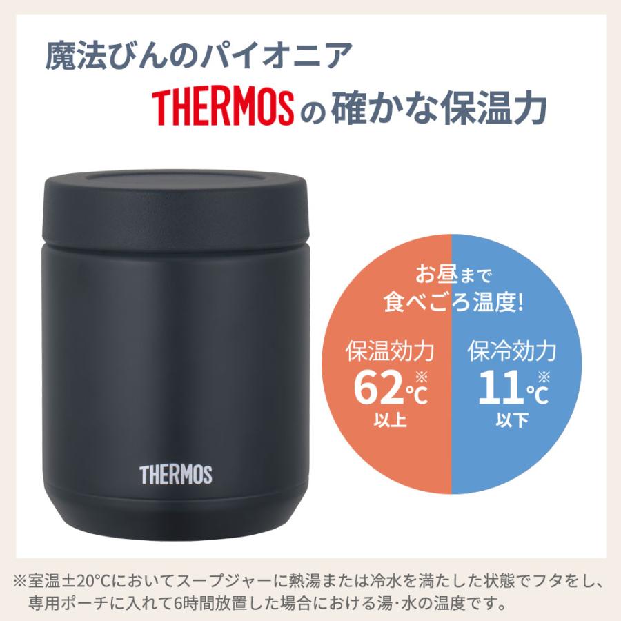 THERMOS（サーモス） 真空断熱 スープランチセット 400＋400ml（計