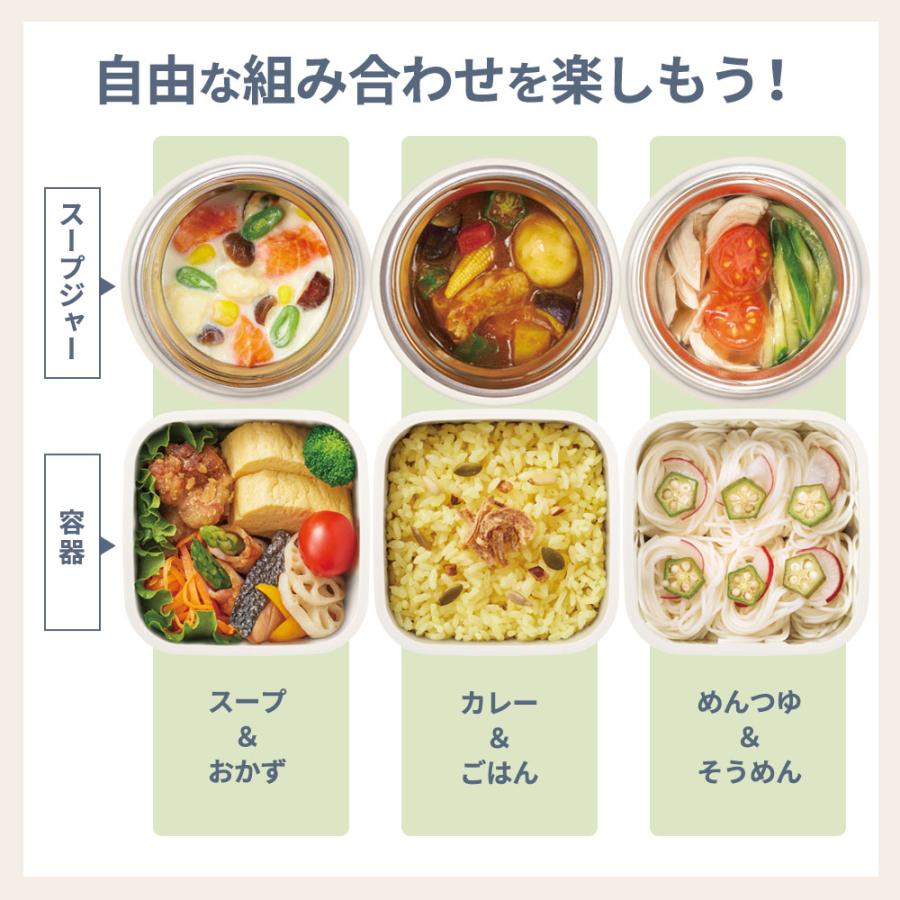 THERMOS（サーモス） 真空断熱 スープランチセット 400＋400ml（計