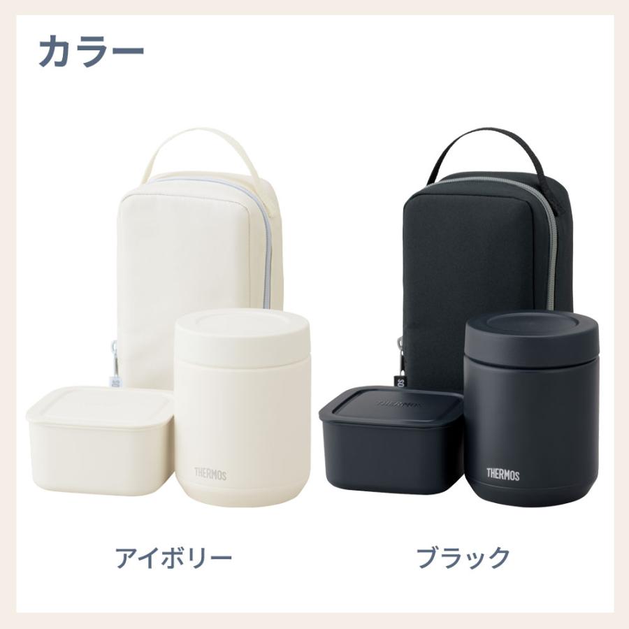 THERMOS（サーモス） 真空断熱 スープランチセット 400＋400ml（計
