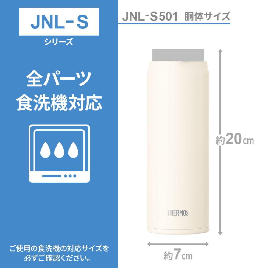 THERMOS（サーモス） 水筒 真空断熱ケータイマグ 500ml JNL-S501