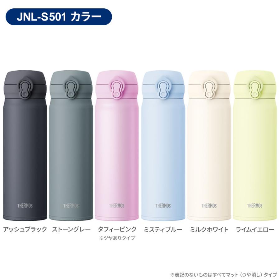 THERMOS（サーモス） 水筒 真空断熱ケータイマグ 500ml JNL-S501