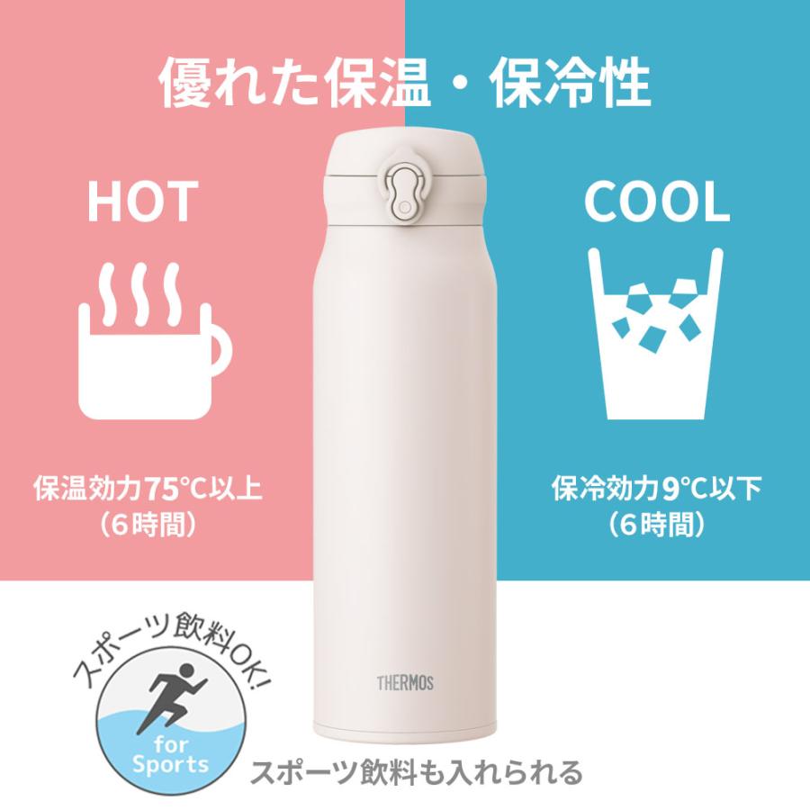THERMOS（サーモス） 水筒 真空断熱ケータイマグ 1L JNL-S1001 ｜ 軽量
