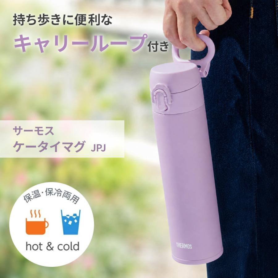 THERMOS（サーモス） 水筒 ケータイマグ 真空断熱 スリム ワンタッチ