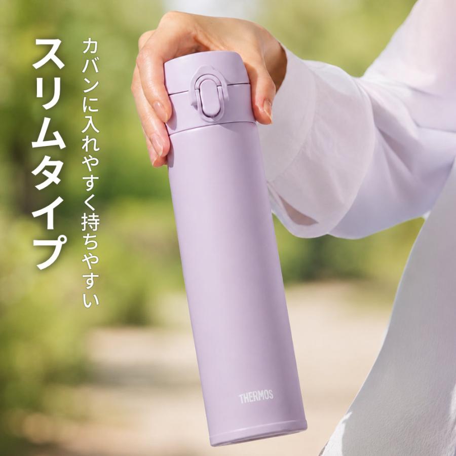 THERMOS（サーモス） 水筒 ケータイマグ 真空断熱 スリム ワンタッチ