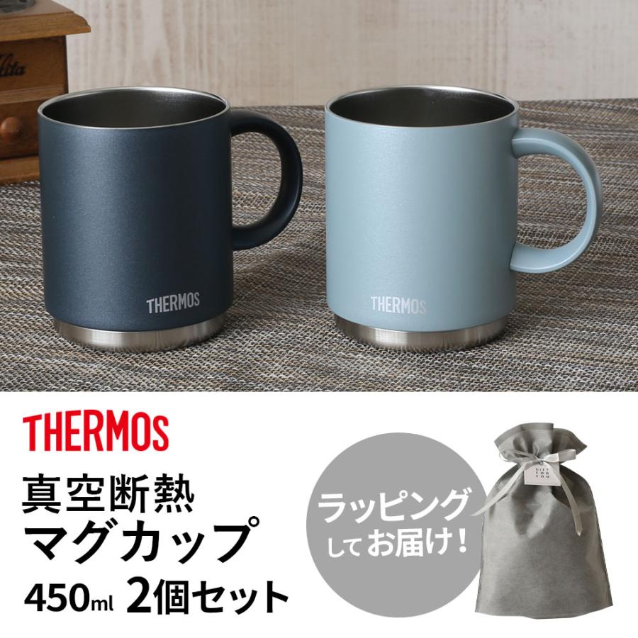 THERMOS（サーモス） ギフト包装 真空断熱マグカップ 2個セット 450ml