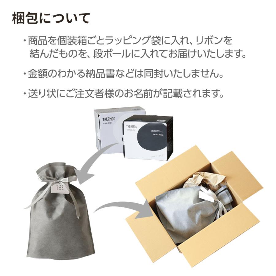 THERMOS（サーモス） ギフト包装 真空断熱マグカップ 2個セット 450ml