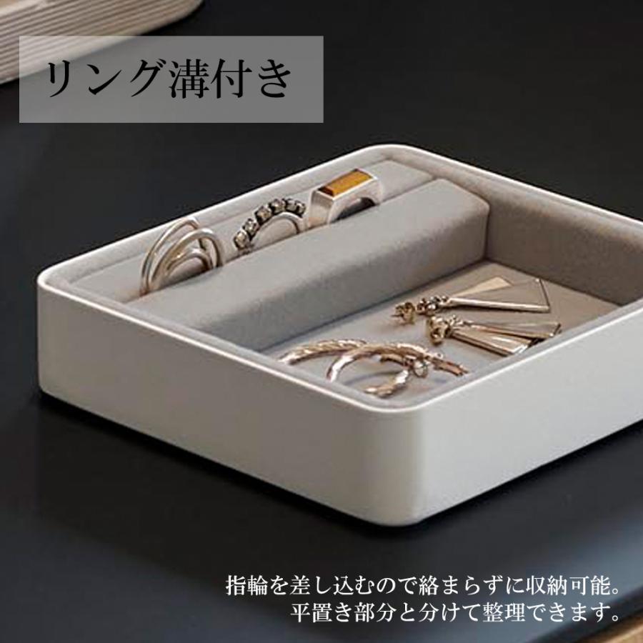 tower 山崎実業 タワー リング溝付き ジュエリートレー S ホワイト