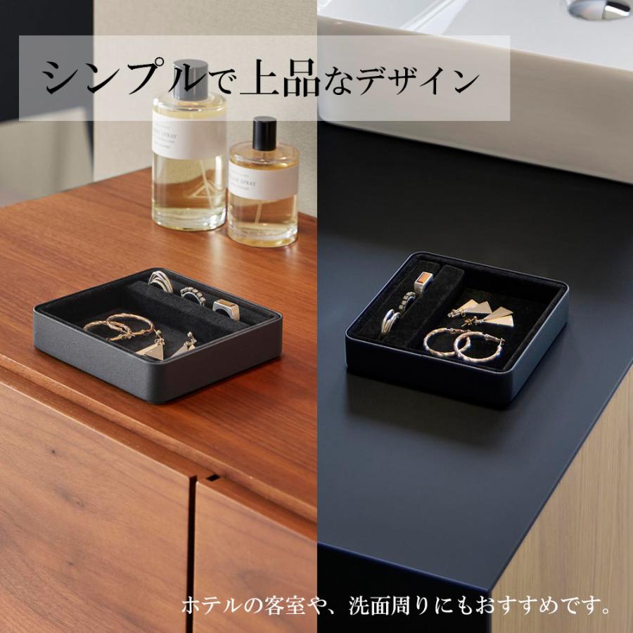 【小物 5点】アクセサリー置き2個/トレー/バインダー2個 tower 山崎実業 タワー リング溝付き ジュエリートレー S ホワイト