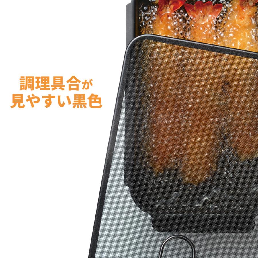 角型鍋用 ポコフリット オプションツール3点セット （カス揚げ＋揚げざる＋オイルスクリーン） ｜ ポテトフライヤー メッシュカバー ツールセット | 和平フレイズ | 08