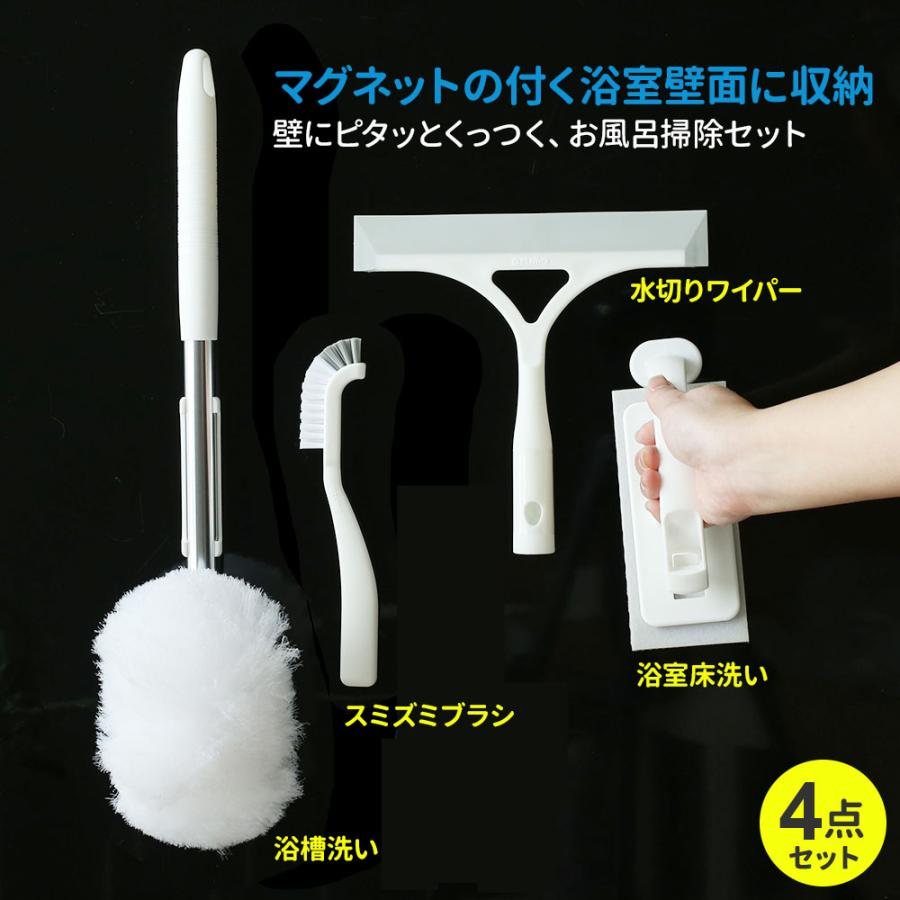新品 【オンライン限定】【スペアのみ2個組】アズマ 浴室掃除ブラシ付替用 sm@rt浴槽洗い交換用スペアブラシ2個 水だけで汚れが落ちる 水切れが良い 乾きが早い お風呂掃除 浴室用ブラシ 拭き幅20cm sm@rt-SP831×2個 アズマ工業 マグネット お風呂掃除道具 4点セット Mサイズ（ 浴槽洗い・床洗い・水切りワイパー・ブラシ ）｜ 浴室 お風呂 バスルーム 清掃 掃除  ツール 磁石 : びーんず生活雑貨デポ - 通販 - Yahoo!ショッピング