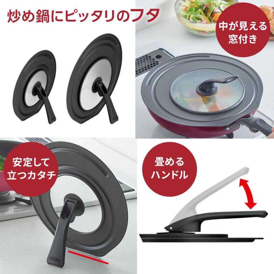 THERMOS（サーモス） 調理器具セット 炒め鍋7点セット 3〜4人家族向け