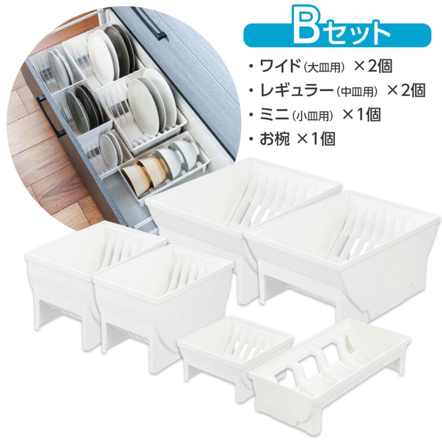 トトノ リッチェル キッチン収納 トトノ（totono） 食器を立てて