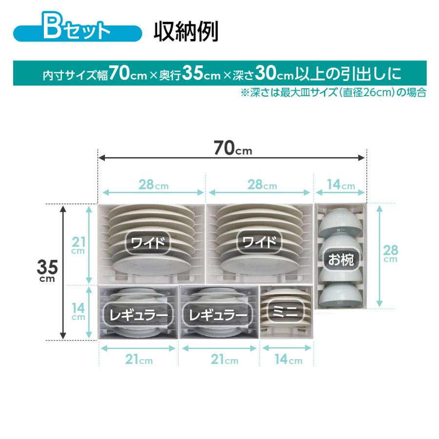 トトノ リッチェル キッチン収納 トトノ（totono） 食器を立てて