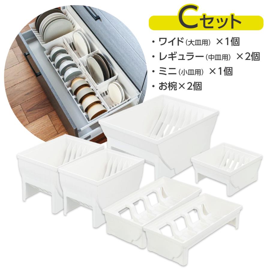 トトノ リッチェル キッチン収納 トトノ（totono） 食器を立てて