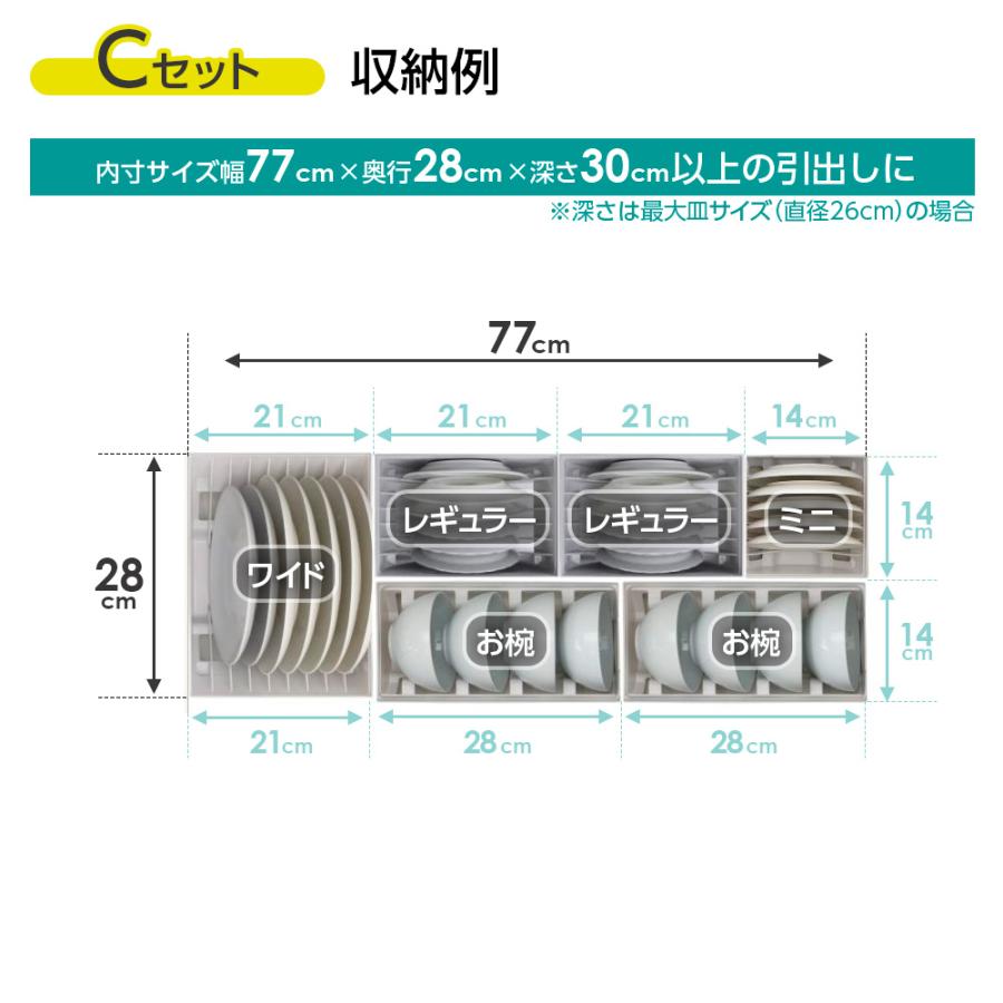 トトノ リッチェル キッチン収納 トトノ（totono） 食器を立てて