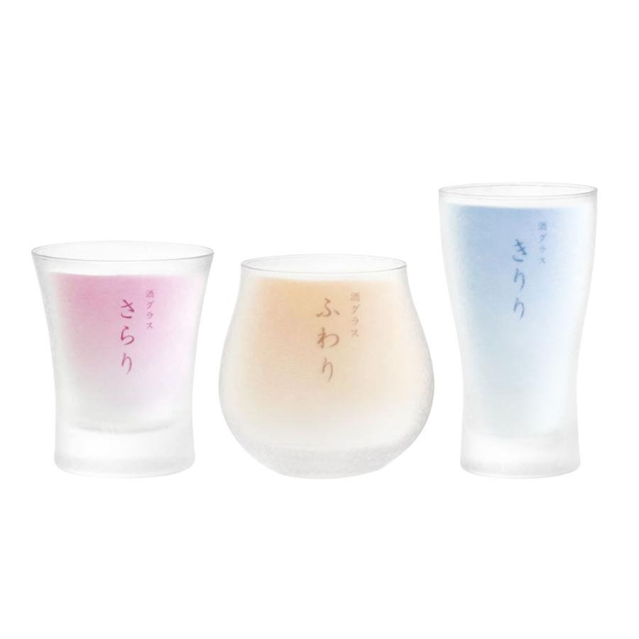 東洋佐々木ガラス 日本製 酒グラス 飲み比べ3種セット（さらり＋ふわり