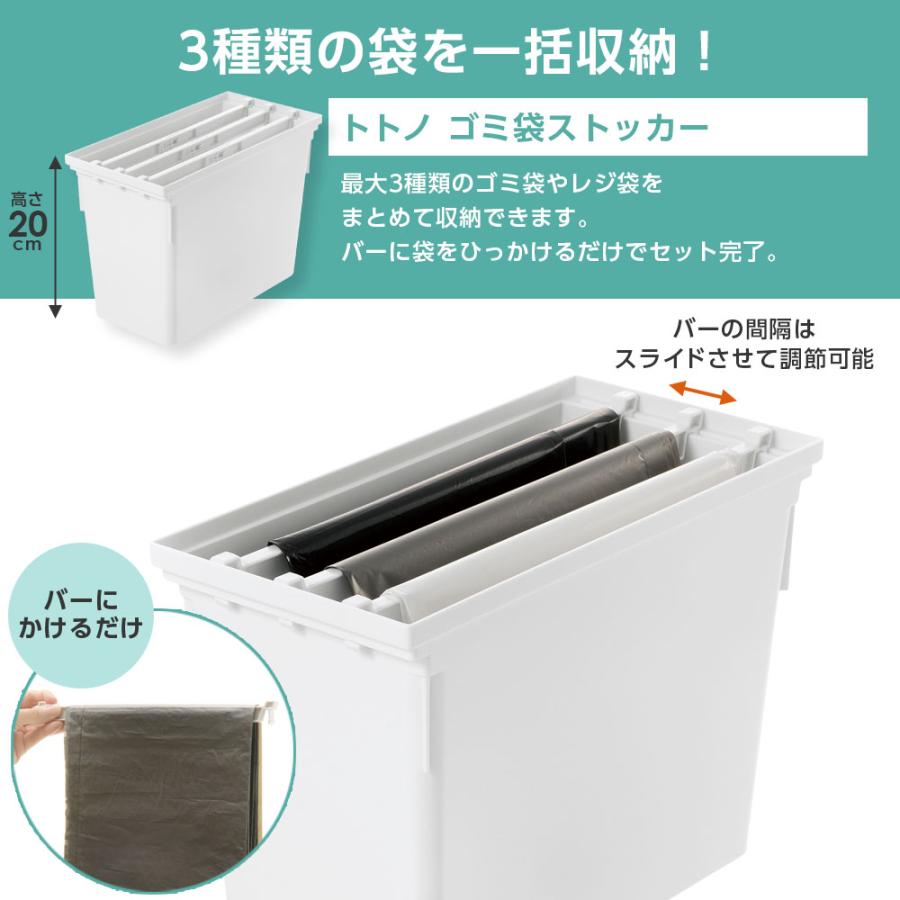 リッチェル トトノ シンク下収納 まとめ買いセット ベーシック（基本の6点セット） ｜ キッチン収納 ケース シンク下 引き出し 収納 掃除用品 | トトノ | 05