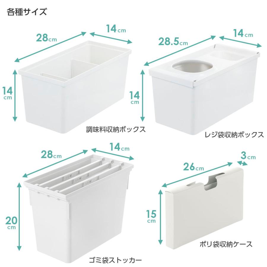 リッチェル トトノ シンク下収納 まとめ買いセット ベーシック（基本の6点セット） ｜ キッチン収納 ケース シンク下 引き出し 収納 掃除用品 | トトノ | 09