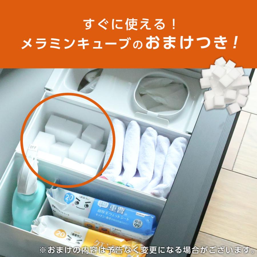 トトノ リッチェル シンク下収納 まとめ買いセット フラット（高さが