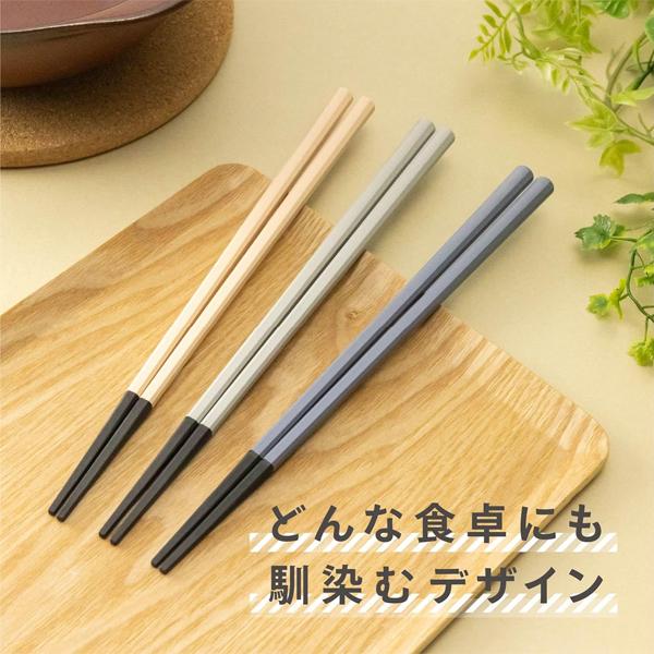 アサヒ興洋 箸 耐熱箸 ツートンカラー 23cm 3色セット ｜ ハシ はし 食