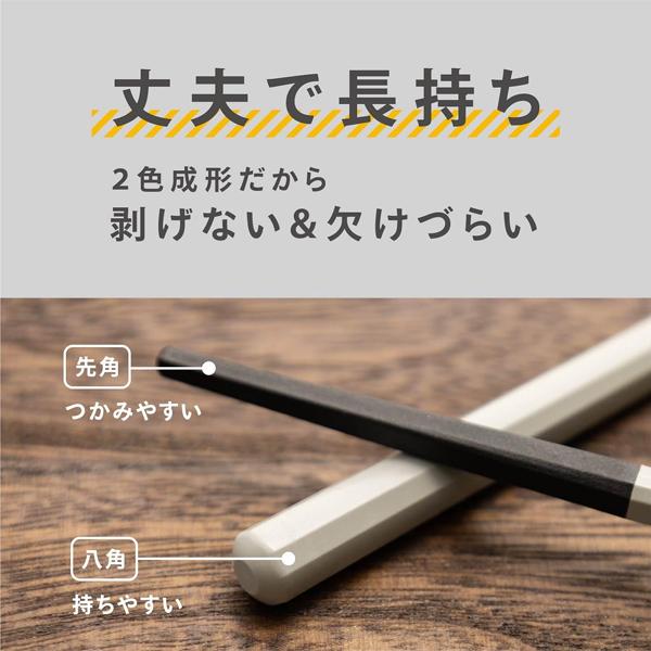 アサヒ興洋 箸 耐熱箸 ツートンカラー 23cm 3色セット ｜ ハシ はし 食