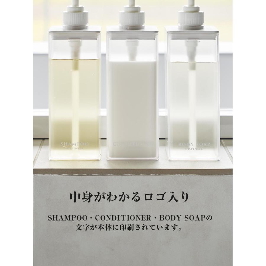 山崎実業 MIST ミスト たっぷり出る ディスペンサー 3本セット