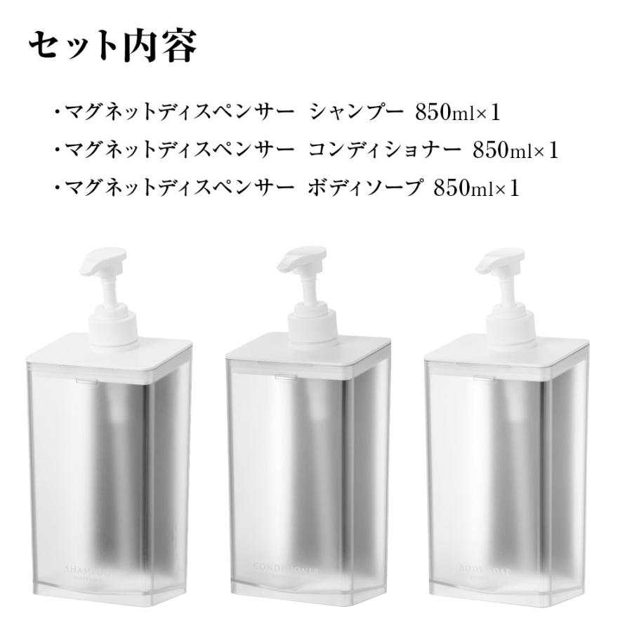 tower 山崎実業 MIST ミスト マグネットディスペンサー ホワイト 850ml