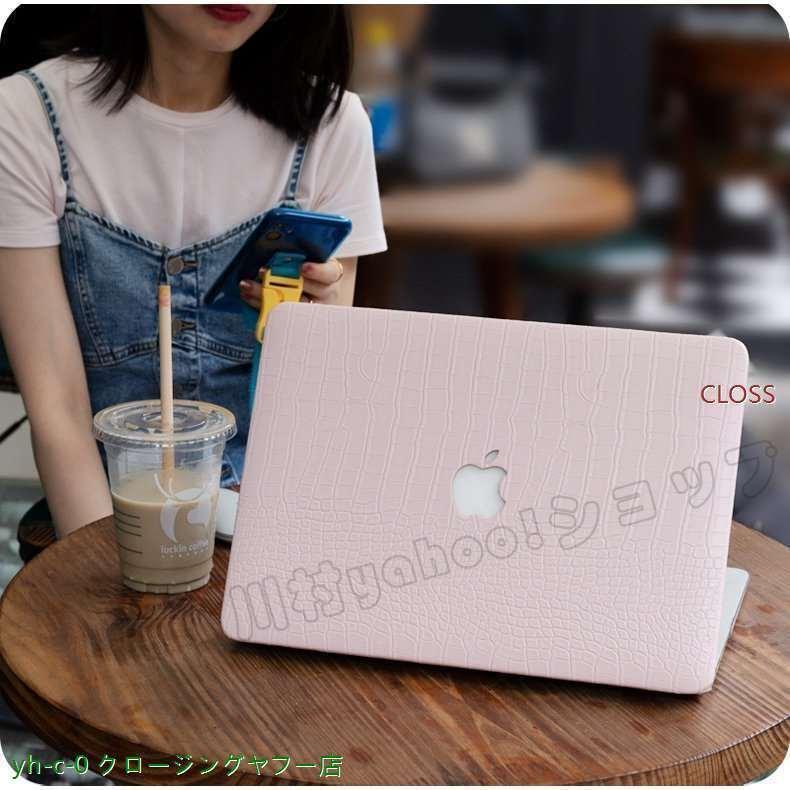 人気絶頂 新発売 パソコンケース Macbook ケース Air Mac 13インチ カバー Macbookpro 16インチ Pcケース高級感 鰐皮柄 傷防止 軽量 おしゃれ Aynaelda Com