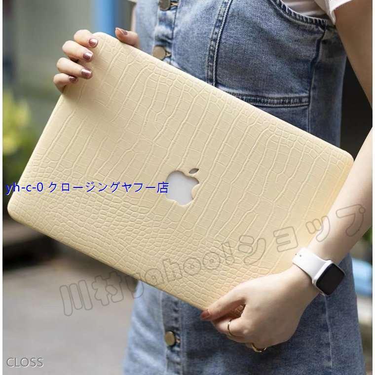 人気絶頂 新発売 パソコンケース Macbook ケース Air Mac 13インチ カバー Macbookpro 16インチ Pcケース高級感 鰐皮柄 傷防止 軽量 おしゃれ Aynaelda Com