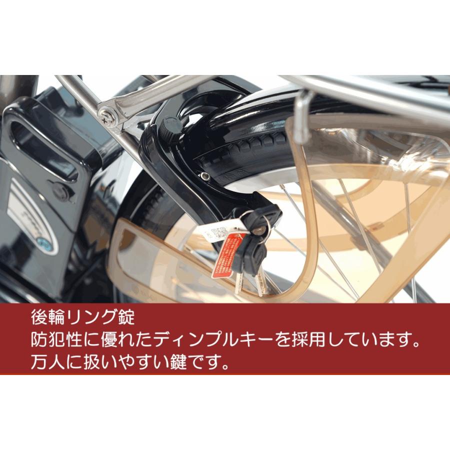 電動アシスト 電動自転車 電動 自転車 26インチ 完成 完成車 CYCOO 男女兼用 プレゼント 人気 ランキング Refna HOME 24V 12Ah 東京 埼玉 神奈川 大阪 送料無料｜yh-corecle｜11