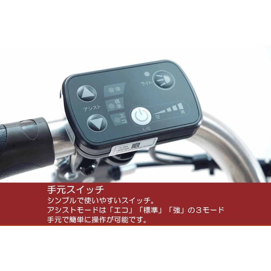 CYCOO 電動アシスト 電動自転車 電動 自転車 26インチ 完成 完成車
