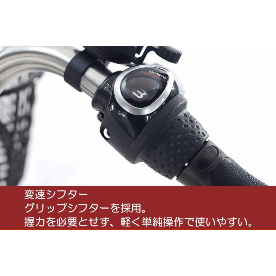 電動アシスト 電動自転車 電動 自転車 26インチ 完成品 完成車 CYCOO 男女兼用 プレゼント 人気 ランキング Refna HOME 24V 8Ah 東京 埼玉 神奈川 大阪 送料無料｜yh-corecle｜08