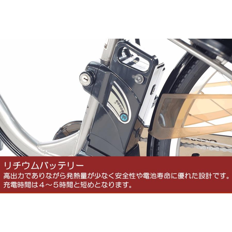 電動アシスト 電動自転車 電動 自転車 26インチ 完成品 完成車 CYCOO 男女兼用 プレゼント 人気 ランキング Refna HOME 24V 8Ah 東京 埼玉 神奈川 大阪 送料無料｜yh-corecle｜09