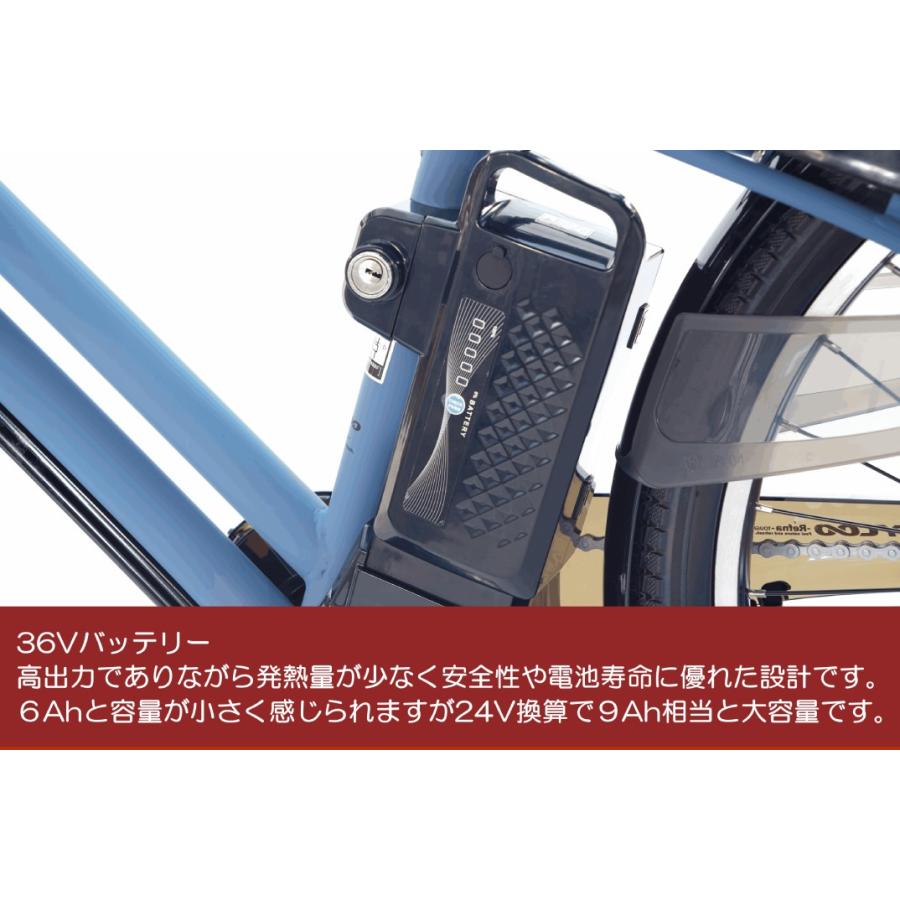 CYCOO 電動アシスト 電動自転車 電動 自転車 26インチ 完成品 CYCOO 電動アシスト 電動自転車 電動 自転車 26インチ 完成品
