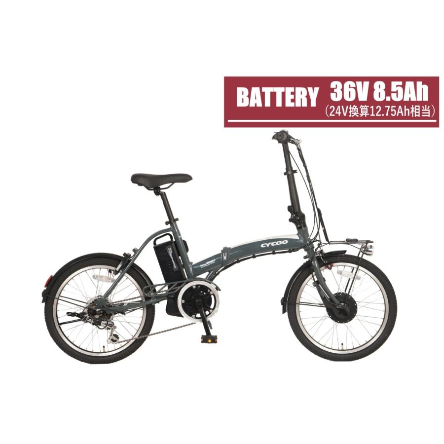 CYCOO 電動アシスト 折り畳み 電動自転車 電動 自転車 20インチ CYCOO 電動アシスト 折り畳み 電動自転車 電動 自転車 20インチ