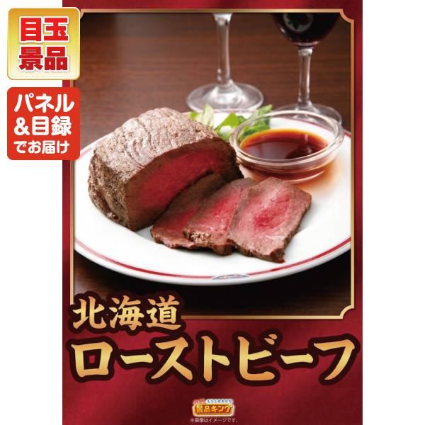 忘年会 景品セット 10点 結婚式二次会 ゴルフコンペ イベント パーティーにも最適！目玉は北海道産　銀毛新巻鮭姿切り身！忘年会の景品に！_2