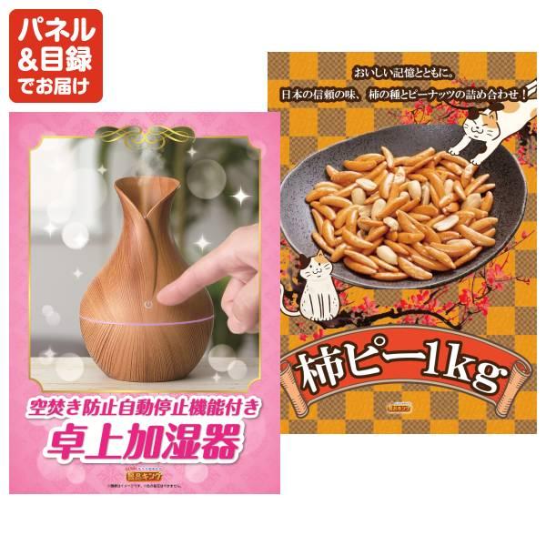 忘年会 景品セット 10点 結婚式二次会 ゴルフコンペ イベント パーティーにも最適！目玉は北海道産　銀毛新巻鮭姿切り身！忘年会の景品に！_3