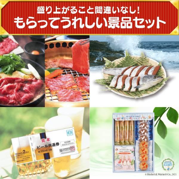 二次会景品6点セット【ディズニーペアチケット/選べる！宮城県産蔵王牛（すき焼きor焼肉） 等】豪華A3パネル・目録・特典付き！送料無料｜yh-king｜02