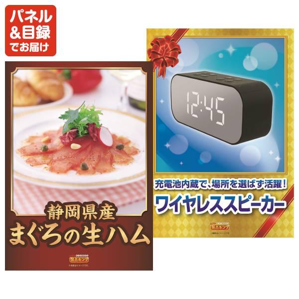 忘年会 景品セット 25点 結婚式二次会 ゴルフコンペ イベント パーティーにも最適！目玉はディズニーペアチケット！忘年会の景品に！_5