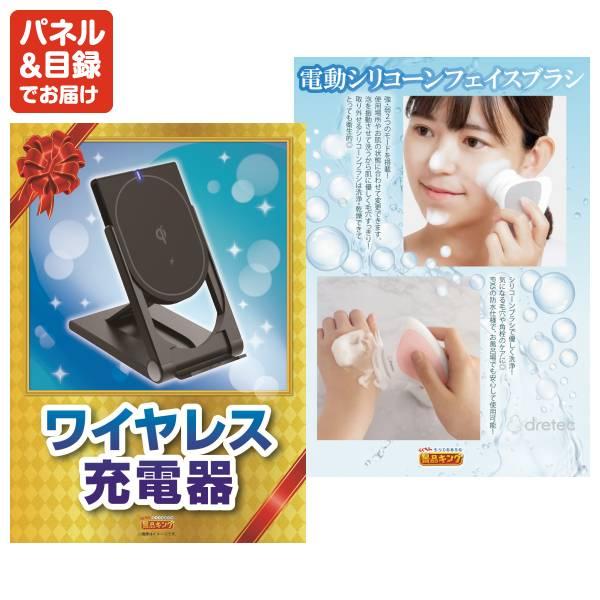 忘年会 景品セット 25点 結婚式二次会 ゴルフコンペ イベント パーティーにも最適！目玉はディズニーペアチケット！忘年会の景品に！_6