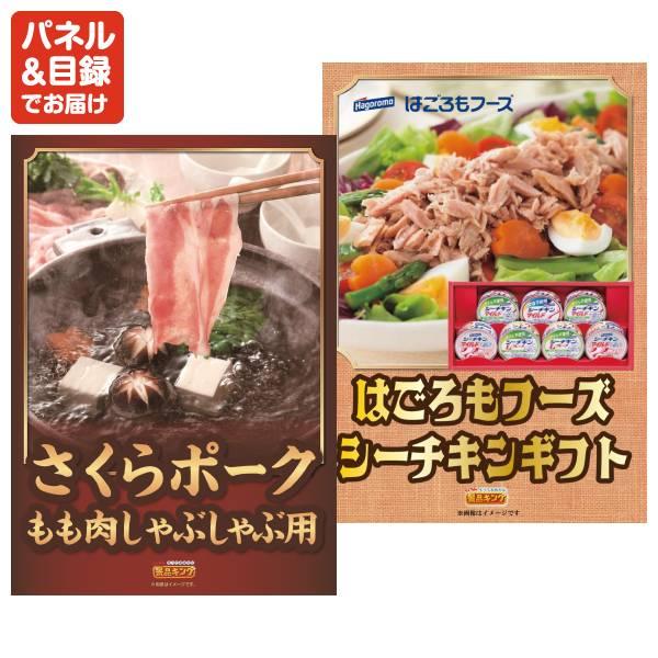 忘年会 景品セット 25点 結婚式二次会 ゴルフコンペ イベント パーティーにも最適！目玉はディズニーペアチケット！忘年会の景品に！_7