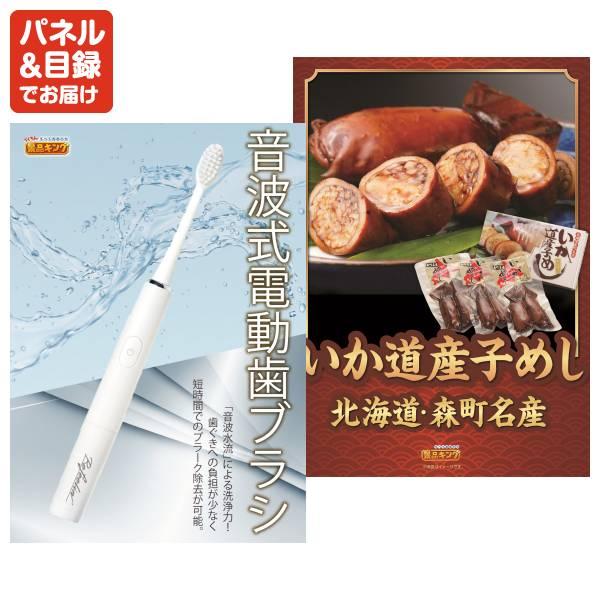 忘年会 景品セット 25点 結婚式二次会 ゴルフコンペ イベント パーティーにも最適！目玉はディズニーペアチケット！忘年会の景品に！_9
