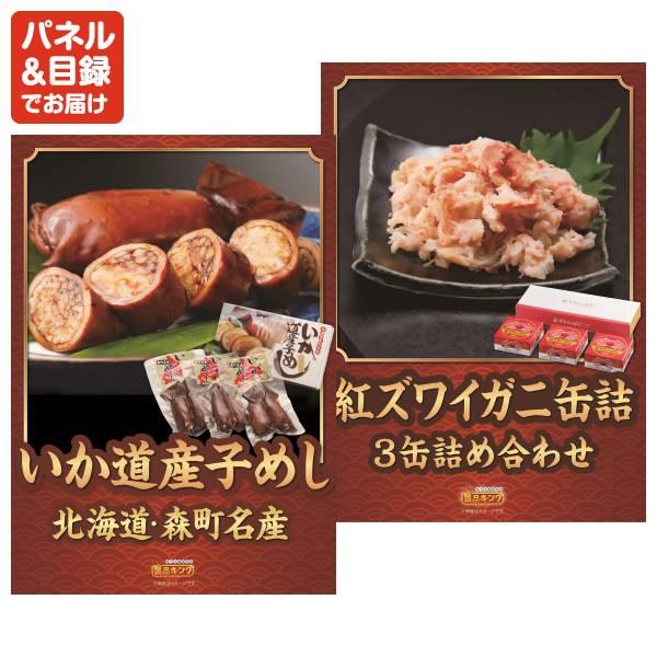 忘年会 景品セット 30点 結婚式二次会 ゴルフコンペ イベント パーティーにも最適！目玉はディズニーペアチケット！忘年会の景品に！_10