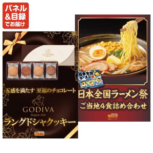 忘年会 景品セット 30点 結婚式二次会 ゴルフコンペ イベント パーティーにも最適！目玉はディズニーペアチケット！忘年会の景品に！_12